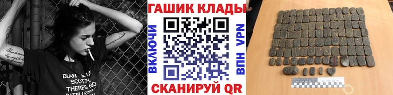Гашиш hashish  закладка  Верхний Уфалей 