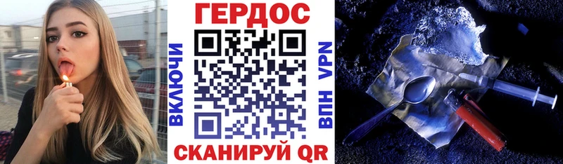 ГЕРОИН афганец  закладки  Верхний Уфалей 