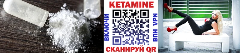 КЕТАМИН ketamine  Верхний Уфалей 