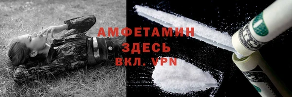 кристаллы Богородск