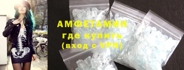 MESCALINE Белоозёрский