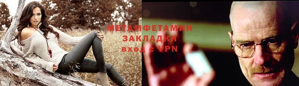 марихуана Белокуриха
