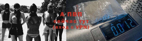 амфетамин Беломорск
