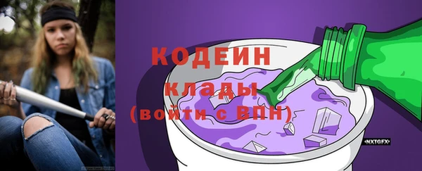 MESCALINE Белоозёрский