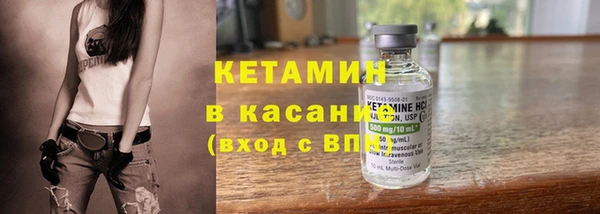 кристаллы Богородск