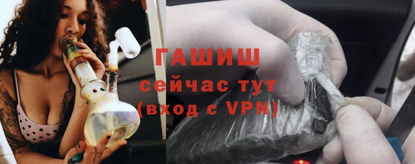 марихуана Белокуриха