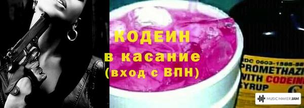 марихуана Белокуриха