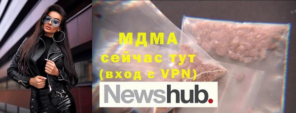 MESCALINE Белоозёрский