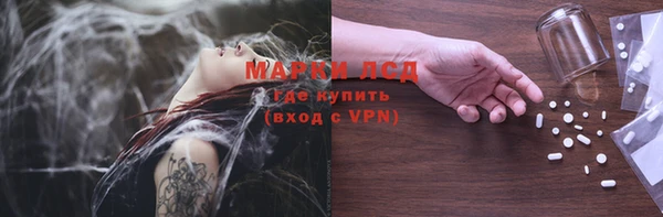 MESCALINE Белоозёрский
