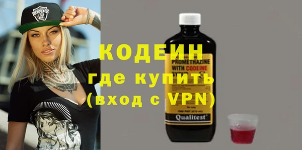 кристаллы Богородск