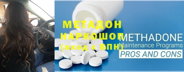 амфетамин Беломорск