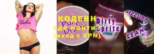 амфетамин Беломорск
