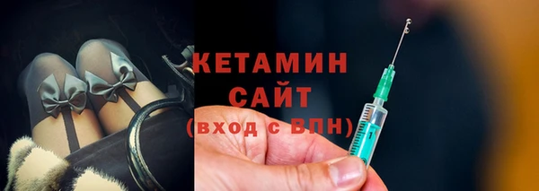 амфетамин Беломорск