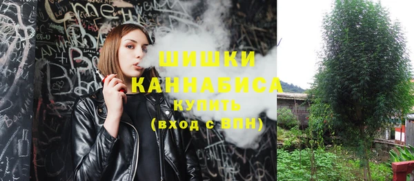 амфетамин Беломорск