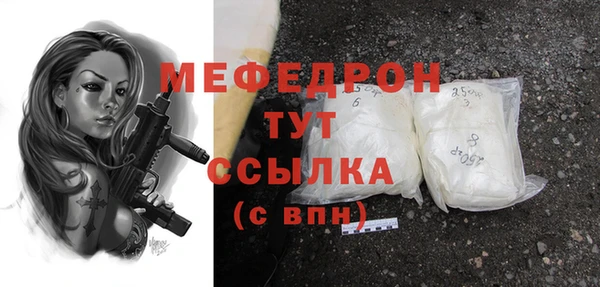 амфетамин Беломорск
