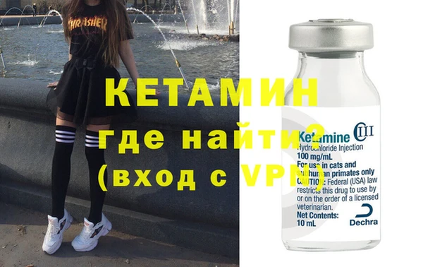 MESCALINE Белоозёрский