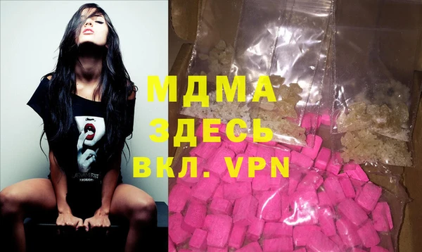 дживик Богородицк