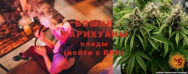 марихуана Белокуриха