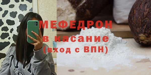 марихуана Белокуриха