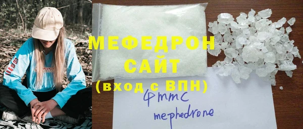 MESCALINE Белоозёрский