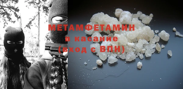 MESCALINE Белоозёрский