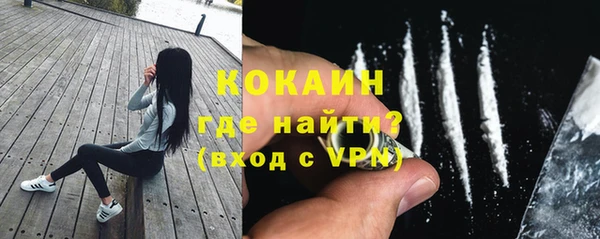 марихуана Белокуриха