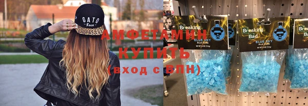 марихуана Белокуриха