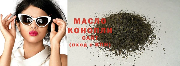 кристаллы Богородск