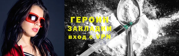 амфетамин Беломорск