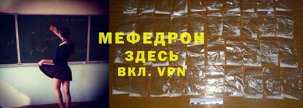 марихуана Белокуриха
