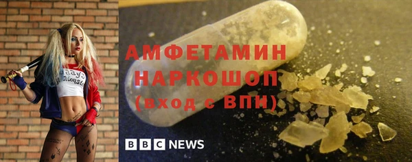 марихуана Белокуриха