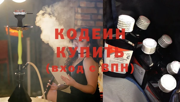 марихуана Белокуриха