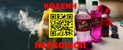 хмурый Белорецк
