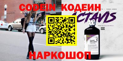 MESCALINE Белореченск