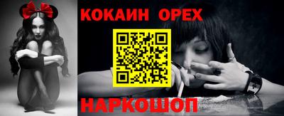 мефедрон мука Брянск