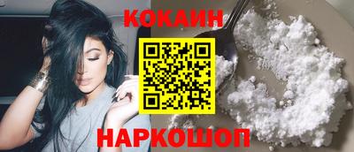 MESCALINE Белореченск