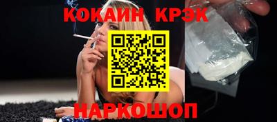 Альфа ПВП Бердск