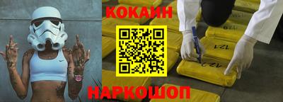 хмурый Белорецк