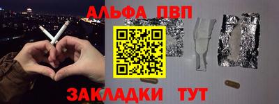 хмурый Белорецк