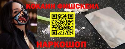 MESCALINE Белореченск