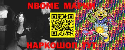 хмурый Белорецк