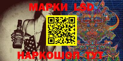 MESCALINE Белореченск