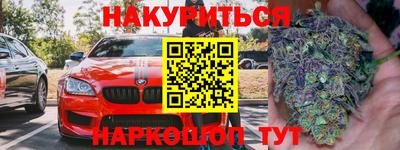 MESCALINE Белореченск