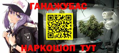 кокаин VHQ Братск