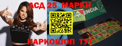 Альфа ПВП Бердск