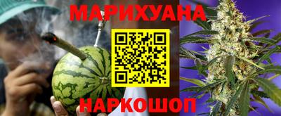 MESCALINE Белореченск