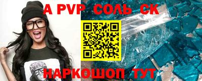 MESCALINE Белореченск