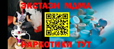 хмурый Белорецк