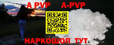 MESCALINE Белореченск