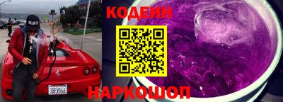 MESCALINE Белореченск